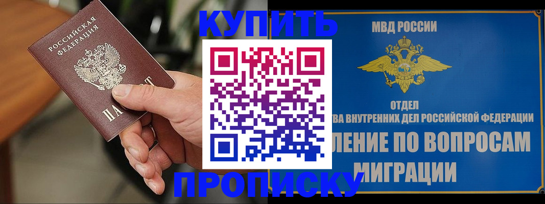 форма 3 в Алтайском крае